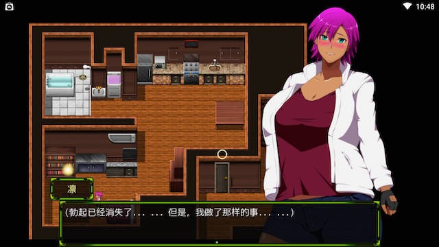 斩穿姫艾奎尔精翻汉化完结版 游戏截图 1