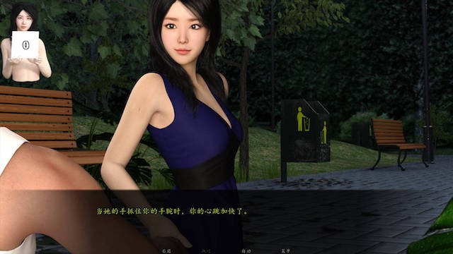我的假女友0.1 游戏截图 7