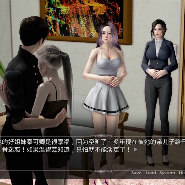 都市美艳后宫2