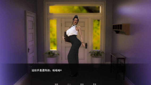 与阿姨的周末0.1 游戏截图 2