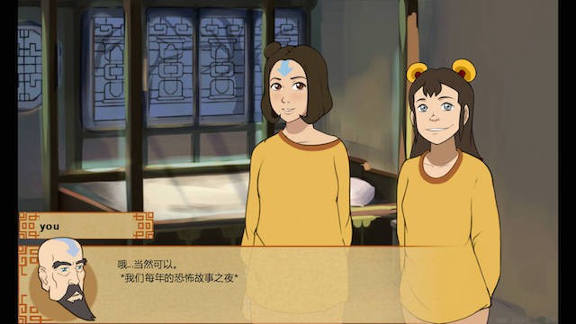 幽灵时间 2 游戏截图 1