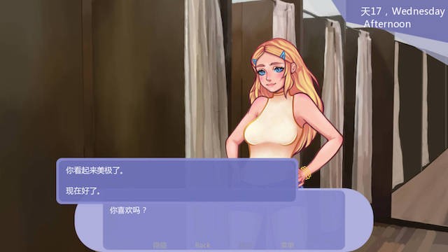 流浪者 0.09 游戏截图 6