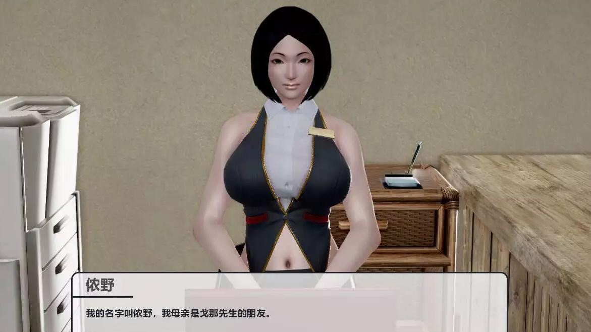 后宫协议1.23 游戏截图 2