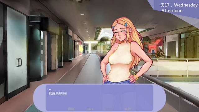 流浪者 0.09 游戏截图 8