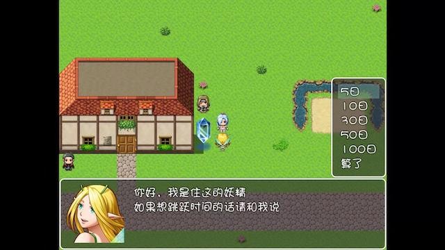 NTR希代骑士 游戏截图 2