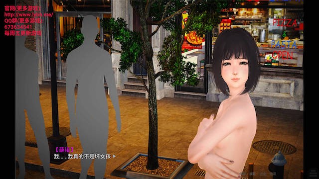 金鳞岂是池中物 游戏截图 7