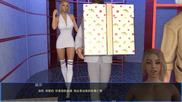 丽莎的故事v0.7 游戏截图 1