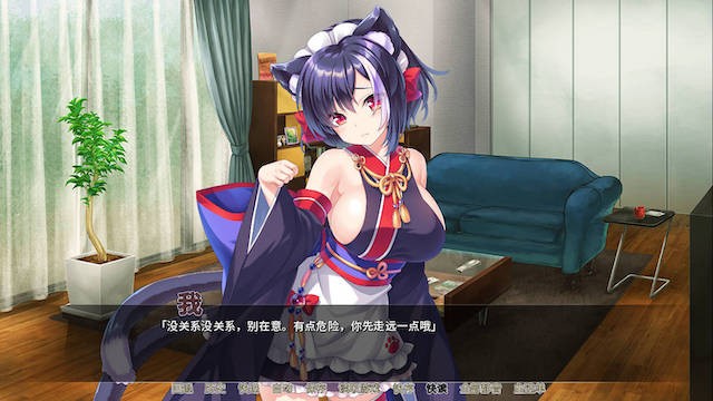猫耳萌妹饲育日记 游戏截图 1