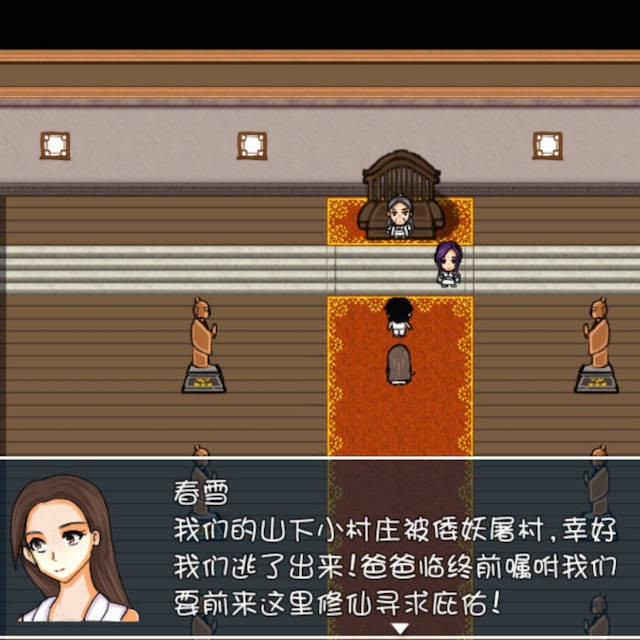 NTR修绿记