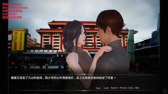 美女养成师 游戏截图 7