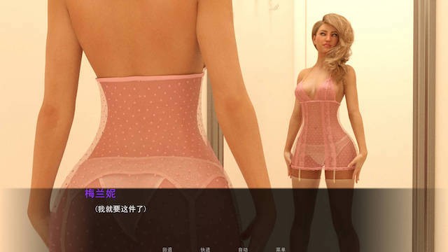 爱启蒙0.3 游戏截图 1