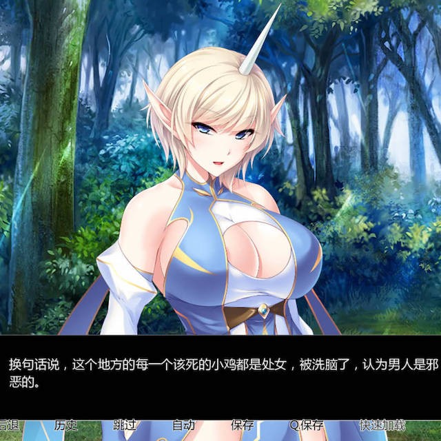魔物娘支配的世界 1.12