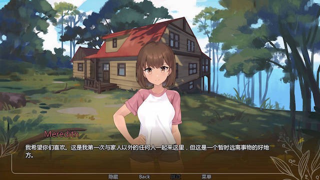 关系 1.0 游戏截图 2