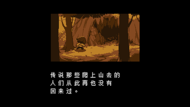 传说之下 游戏截图 3