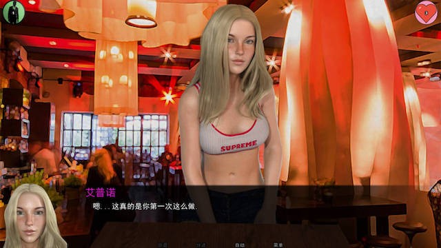机遇：甜心宝贝物语（Opportunity: A Sugar Baby Story）Ch 5 精翻汉化 游戏截图 7