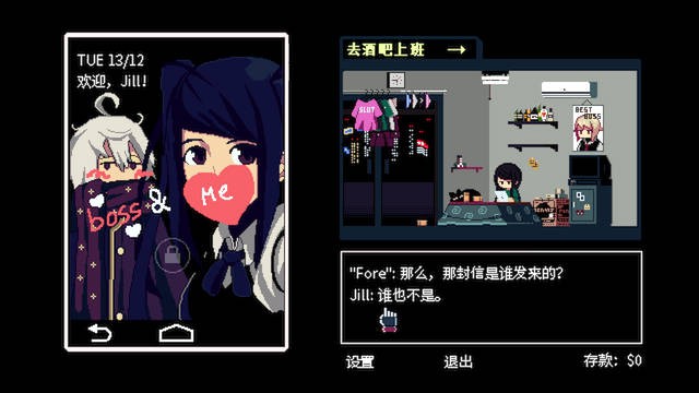 VA-11 HALL-A 游戏截图 2