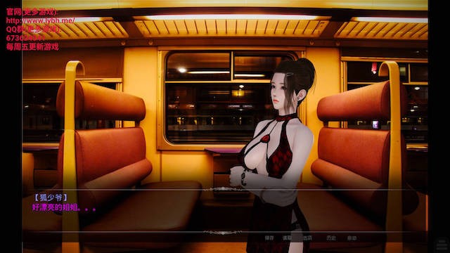 好色小姨1 游戏截图 3
