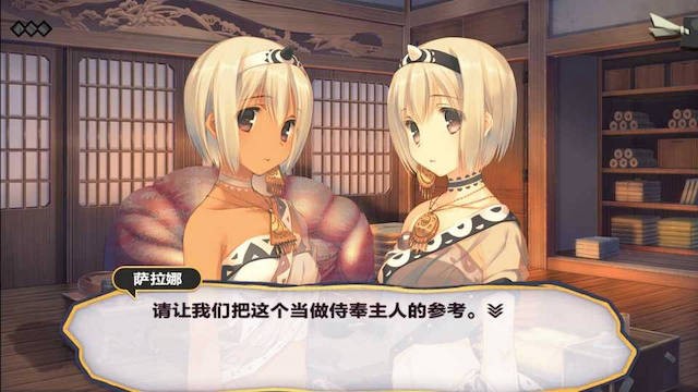 传颂之物:二人的白皇 游戏截图 2