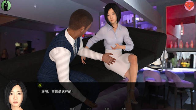 机遇：甜心宝贝物语（Opportunity: A Sugar Baby Story）Ch 5 精翻汉化 游戏截图 4