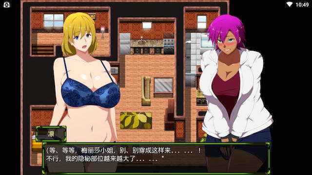 斩穿姫艾奎尔精翻汉化完结版 游戏截图 4