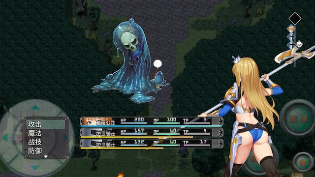 恶魔追猎者-屠魔公主西贝拉 游戏截图 1