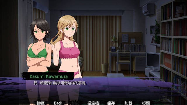 德里奇大学 1.0 游戏截图 3