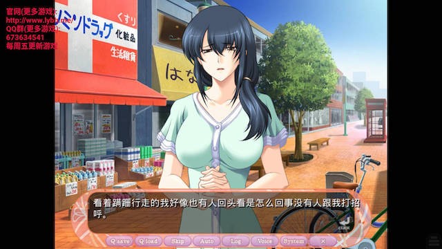 妻子出轨岳母顶替 游戏截图 8