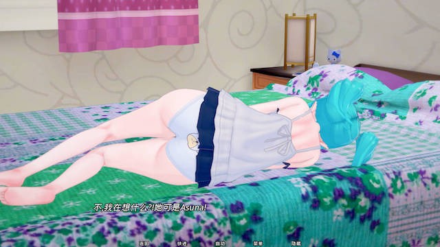 禁忌同居:纯洁母女的诱惑(Innocent)v0.3.1 精翻汉化 游戏截图 8
