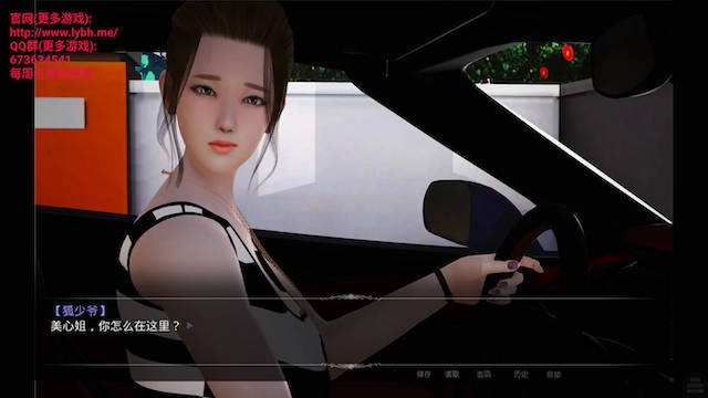 好色小姨2 游戏截图 2