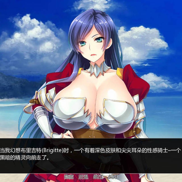 BBA骑士团 1.4完结版