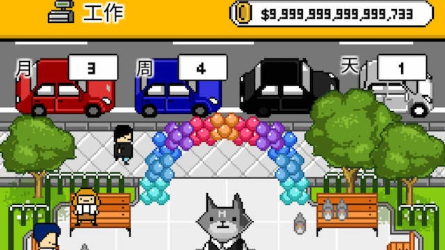 独居 游戏截图 2