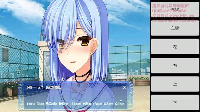 女装学园 游戏截图 2