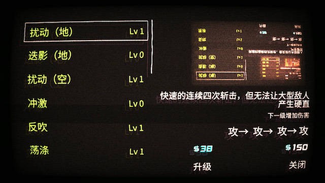 《ICEY》艾希 游戏截图 2
