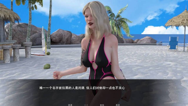 好色之徒V1.0 游戏截图 6