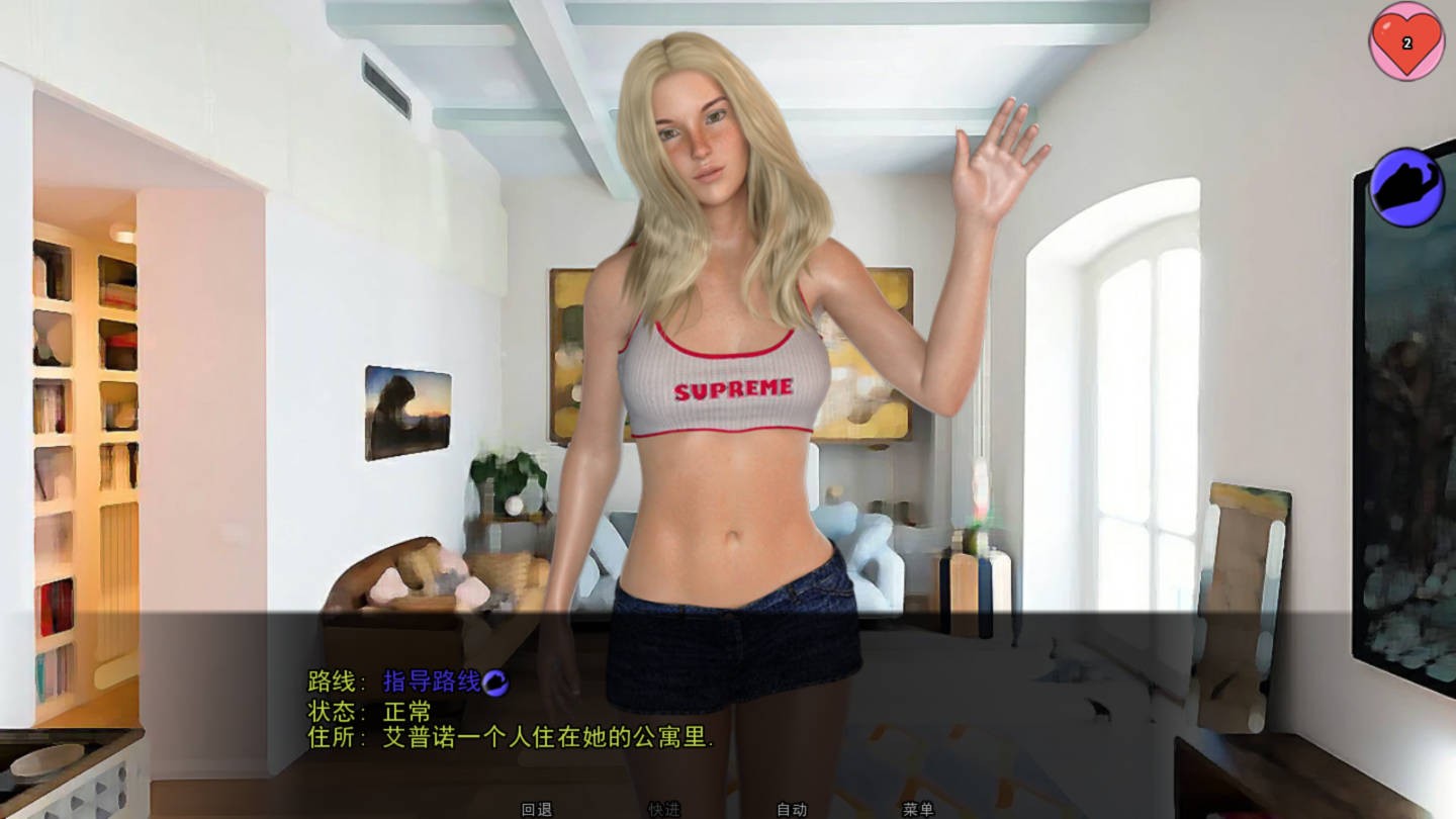 机遇：甜心宝贝物语（Opportunity: A Sugar Baby Story）Ch 5 精翻汉化 游戏截图 6