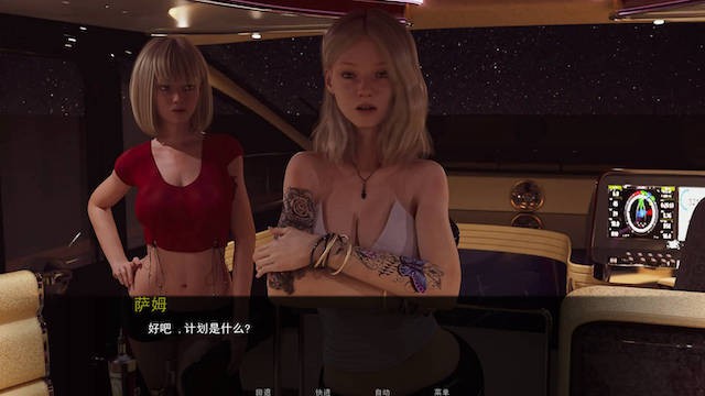 好色之徒V1.0 游戏截图 5