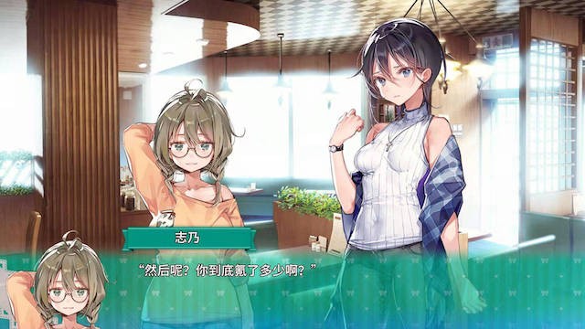 一生推不如一生恋 游戏截图 8