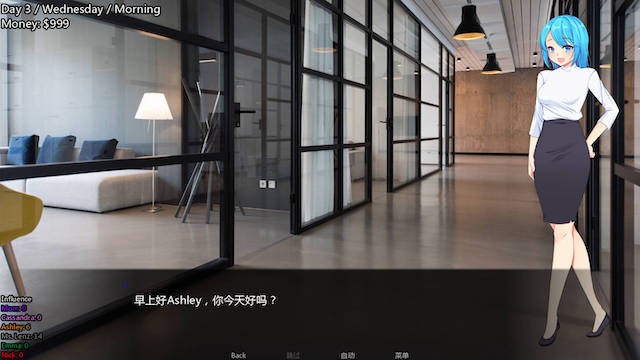 恶魔的生意0.3 游戏截图 1