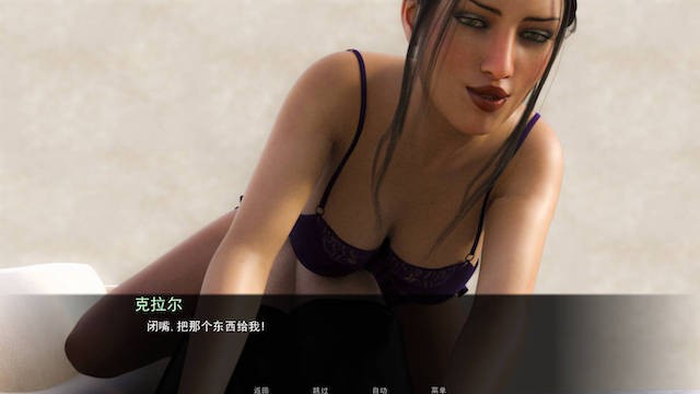 家庭羁绊:周末阿姨与继母(Family Ties: Weekend With Aunt)v0.1b 精翻汉化 游戏截图 1