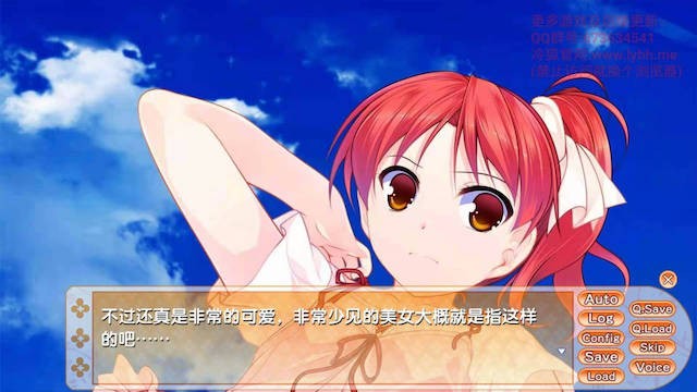 女装海峡 游戏截图 1
