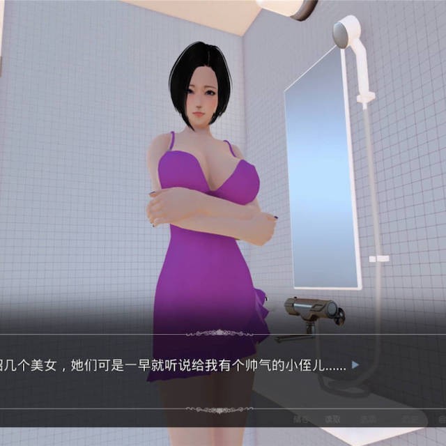好色小姨1