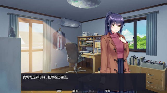 梦想家 0.35 游戏截图 3