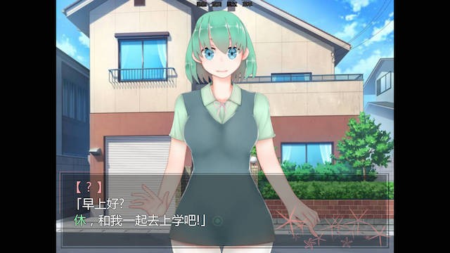 恋爱祈祷 1.1 游戏截图 1
