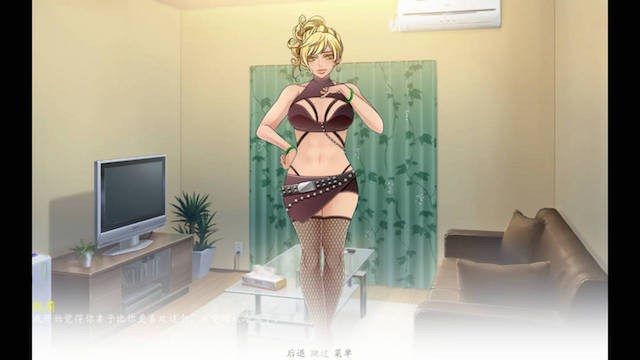 摇摆不定的小姐 游戏截图 4